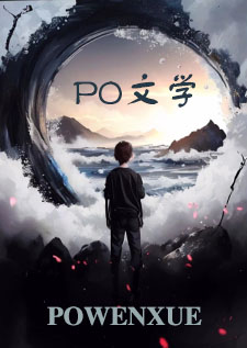 色情主播不想干了(NPH)