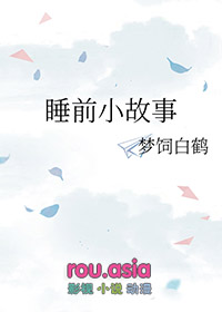 我见诸君小说全文免费阅读