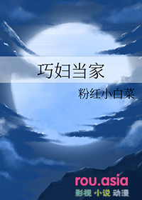 巧克力囊肿