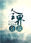 全屋定制效果图