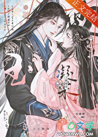 玉露凝棠 百度云