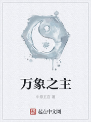 万象之都窗帘效果