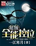 超级全能机器人是怎么画的