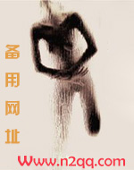 冷面总监的小助理34章